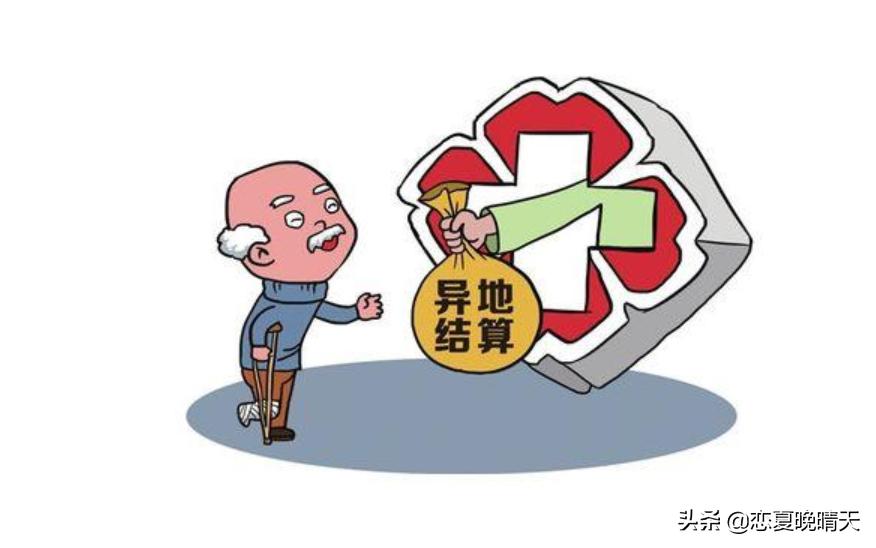 深圳社保在外省住院如何报销费用,深圳社保外地看门诊怎么报销流程