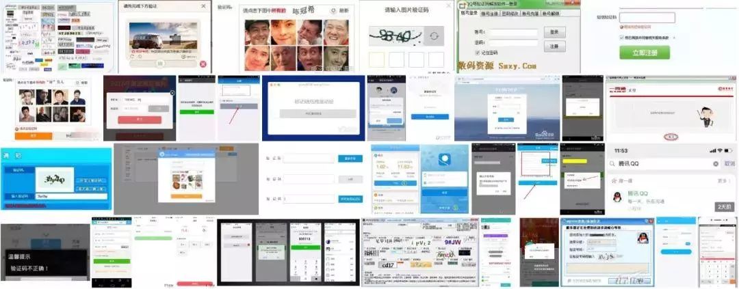 运营必读!防薅羊毛技术完全解读