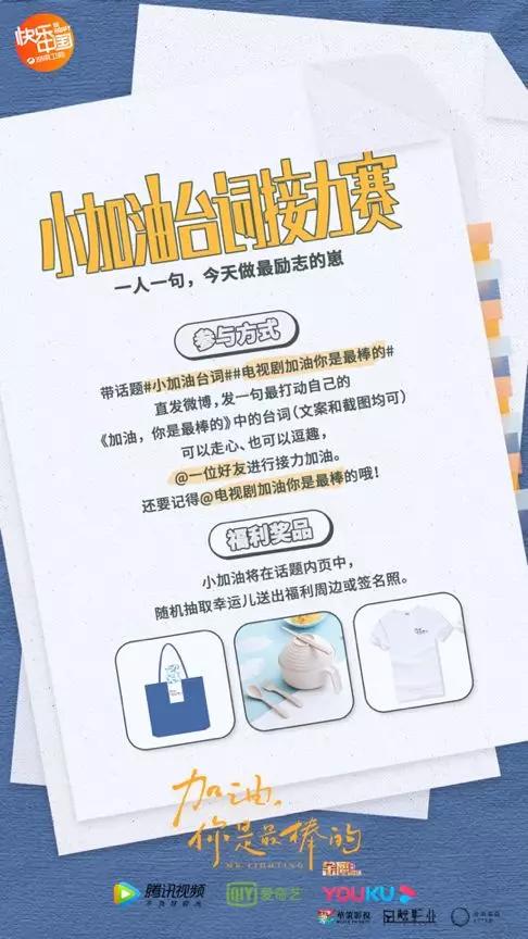 暑假逆袭惊艳全场电视剧,暑期逆袭小妙招