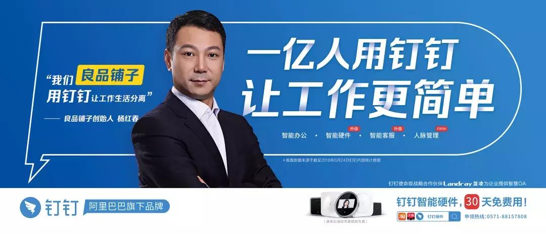 超级发布会,超级发布会直播间