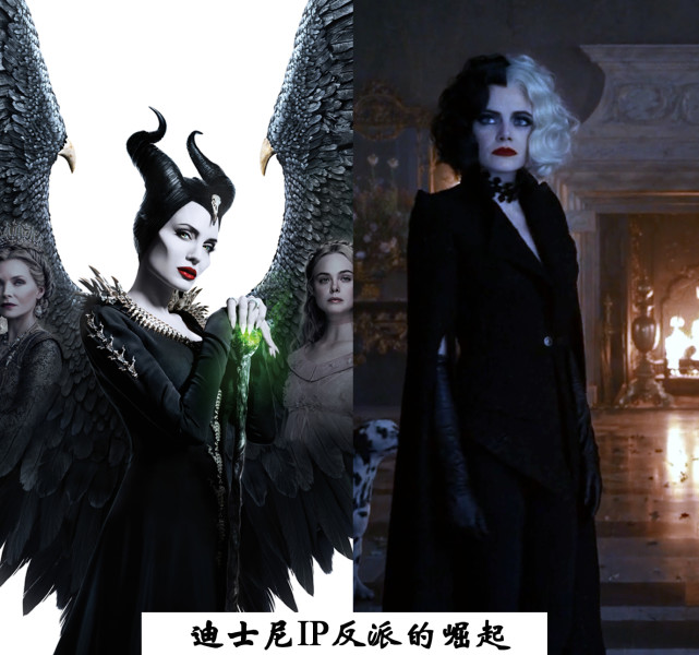 黑白魔女库伊拉复仇片段解说,黑白魔女库伊拉免费在线观看中英