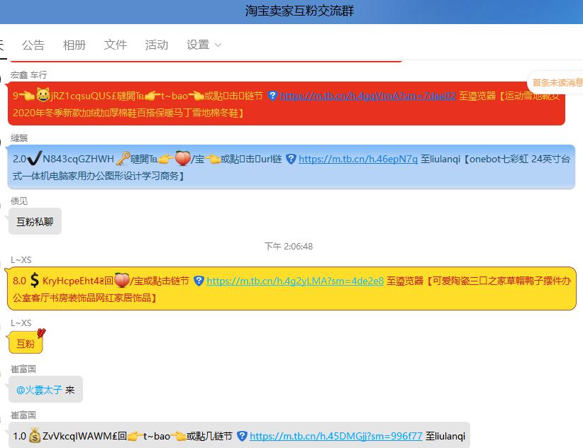 淘宝卖家怎么提高好评,淘宝商家怎么提高淘宝推荐流量
