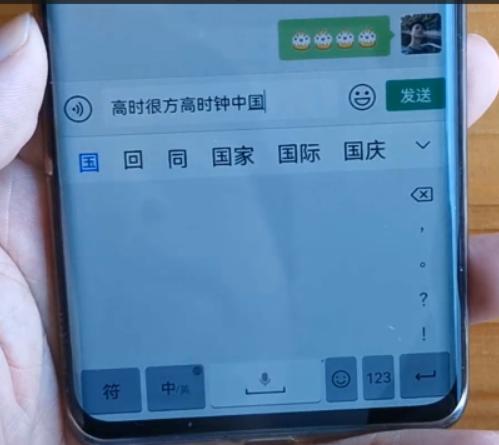 华为“小艺输入法”来了,语音输入支持24种方言,比讯飞还好用