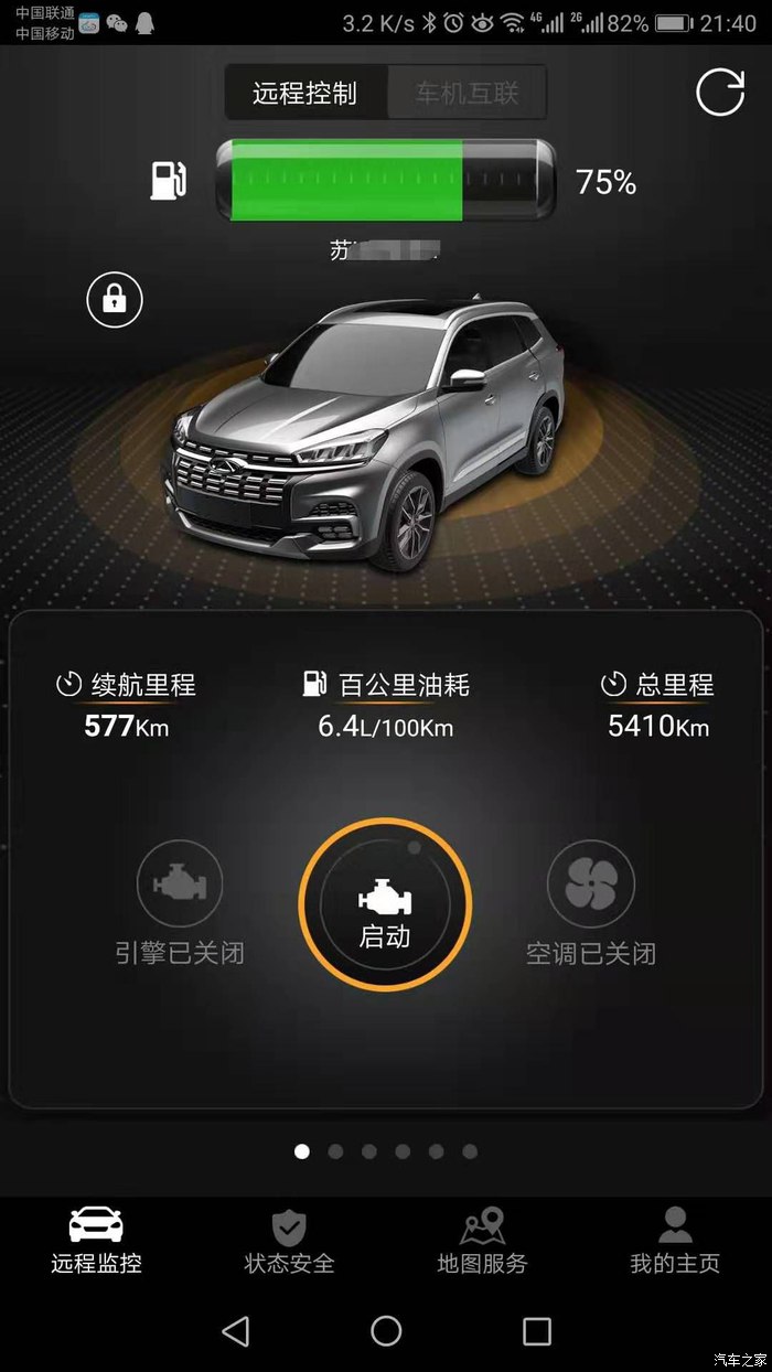 瑞虎81.5t发动机咋样,新款虎8为什么没有1.6发动机了