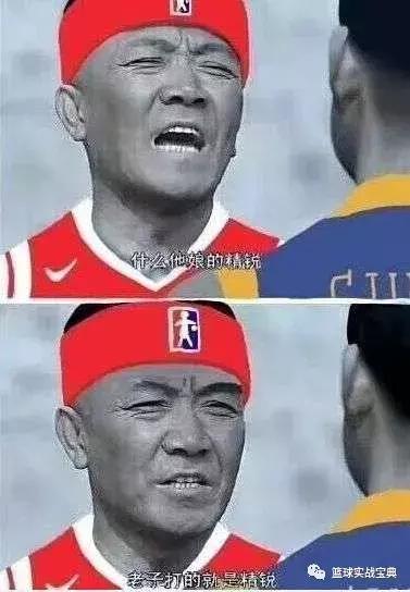 吃饭睡觉打勇士,吃饭睡觉打魔兽原声