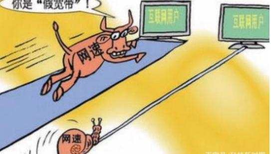 家里网速特别慢多半是被人蹭网了,怎样检查家里网络是否被蹭网