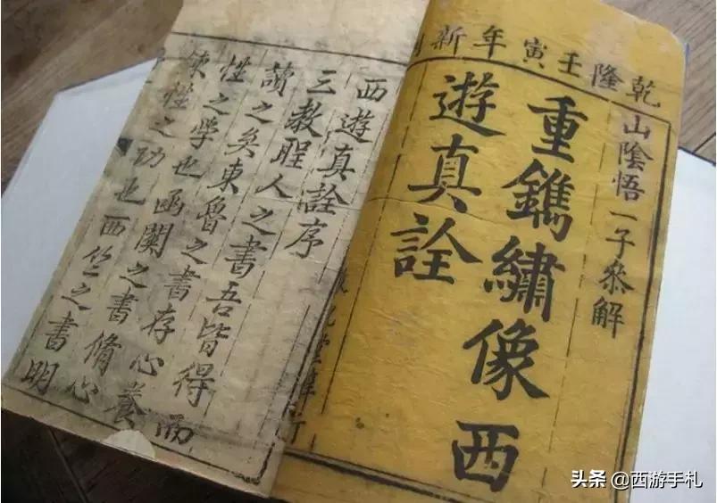 西游记神仙经典语录,西游记常言说