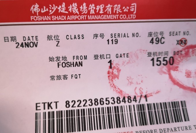 佛山吃货部落顺德,佛山暴走吃货团