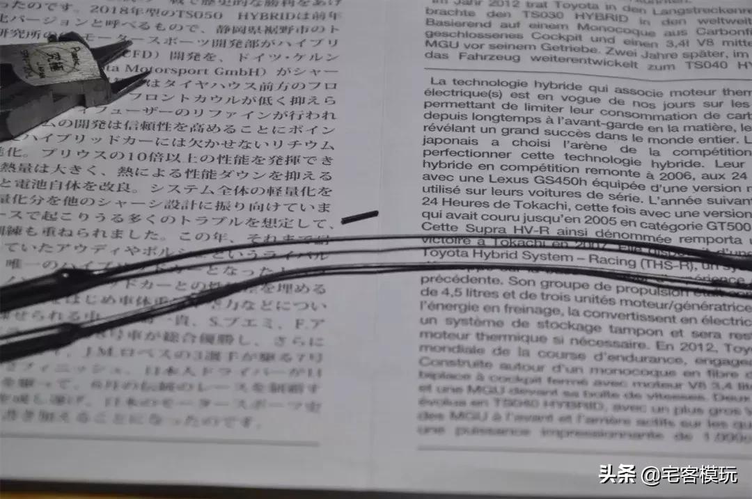 田宫模型本田s2000拼装全过程,模型田宫