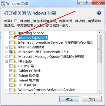 windows7ie升级,windows7ie11怎么升级