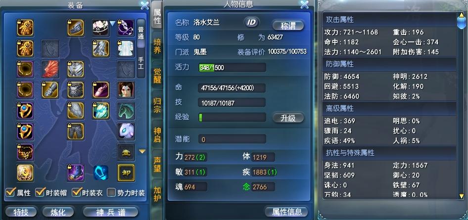 15钻魂鬼教你由受转攻，化身团战炮台，享受收人头的快乐