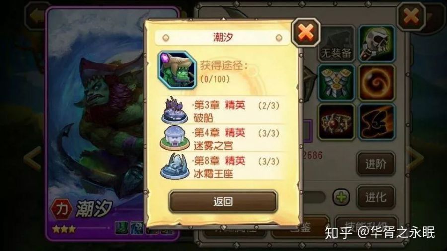 崩坏3未来会怎么样,崩坏3还会复刻第一部角色吗