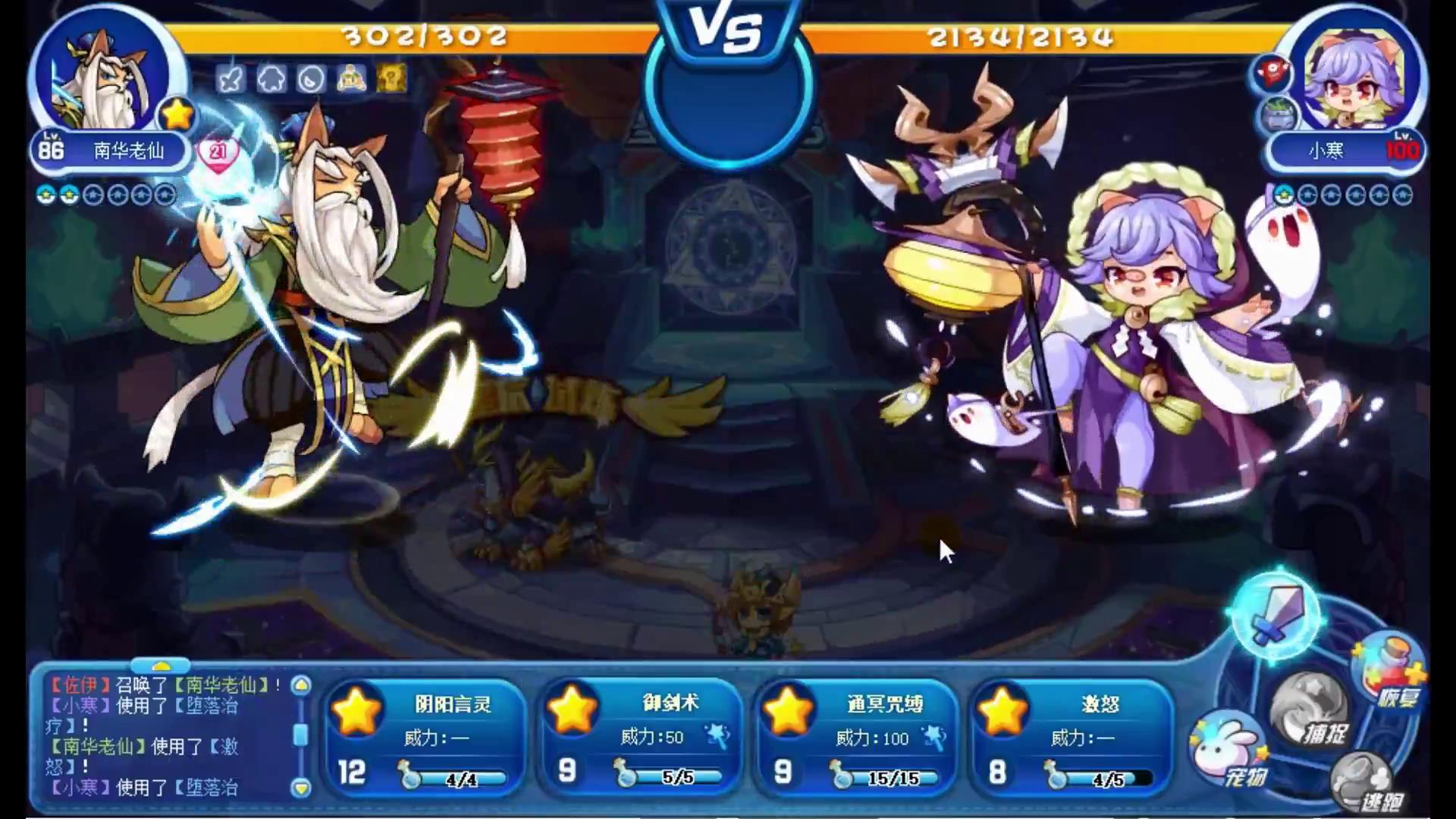 洛克王国星辰之塔零氪怎么打,洛克王国零氪金通关星辰塔