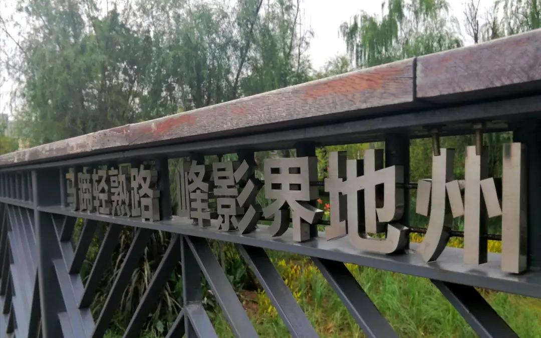 北连东安湖,南接龙泉山1910亩的超级公园10月“上新”