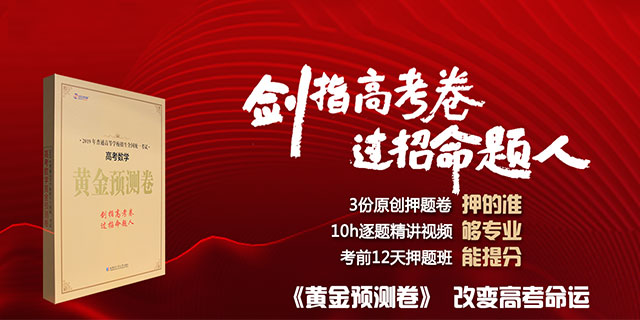 全国高考卷是一样的吗,全国的高考卷是一样的吗