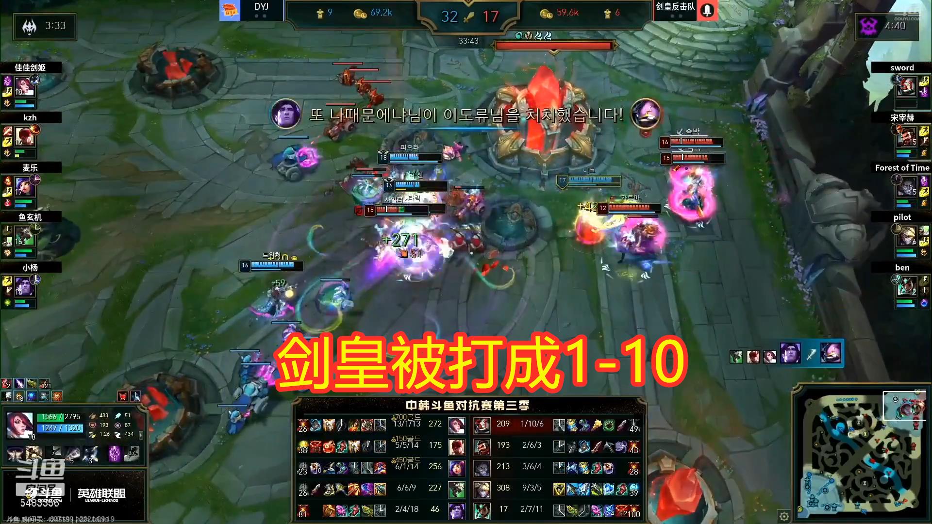 韩国职业比赛盲僧精彩集锦视频,lol中韩对抗赛剑皇反击