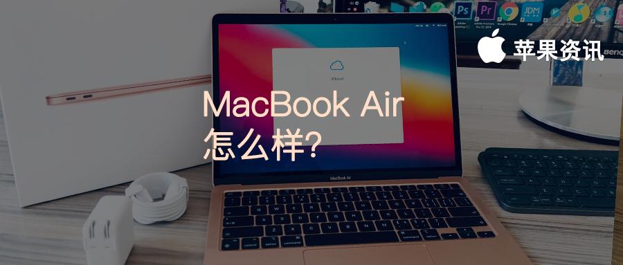 现在买macbookair还是等新款,macbookair现在入手