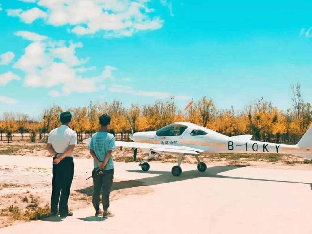 七夕情人热吻60秒，免费让TA获取空中体验开飞机十分钟资格