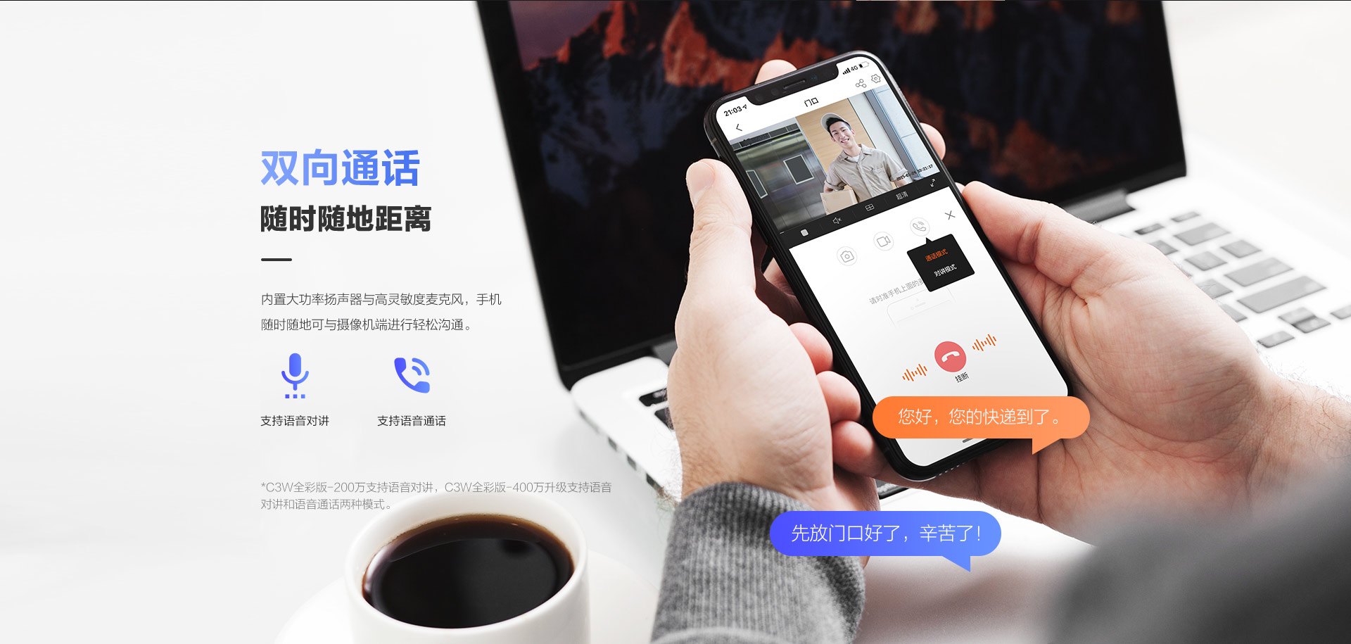 萤石摄像头家用哪一款比较好,萤石摄像头哪个型号适合家用