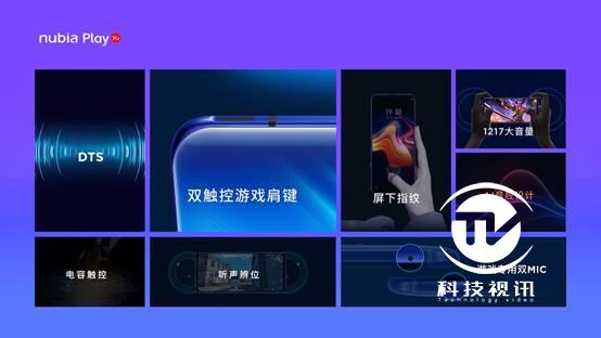 努比亚play5grealmex50,努比亚play5g手机有什么功能