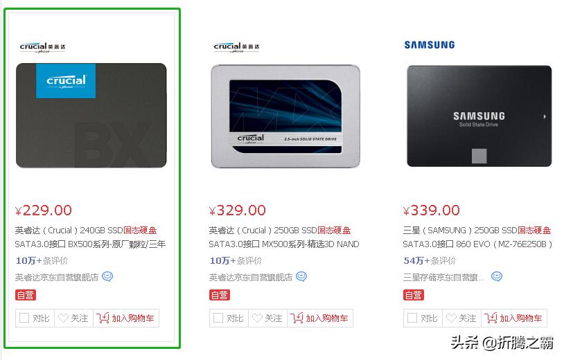 暑假组装电脑过程分享:实现预算1500元上网办公学习主机不翻车