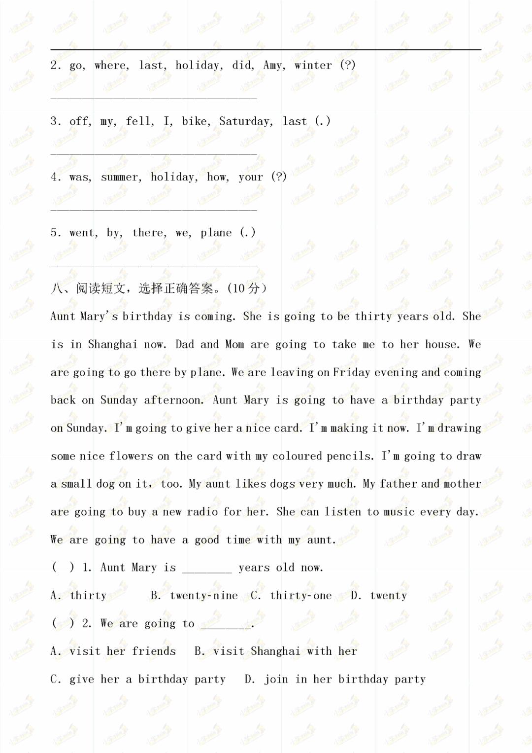 2021-2022六年级上册英语期末答案,五年级上册英语试卷期末2021-2022