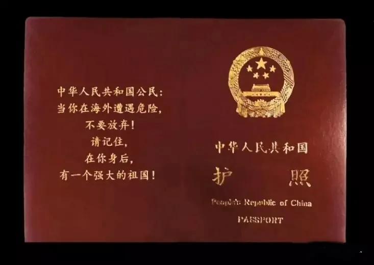 撤侨飞机的真实感受,中国飞机撤侨完整视频