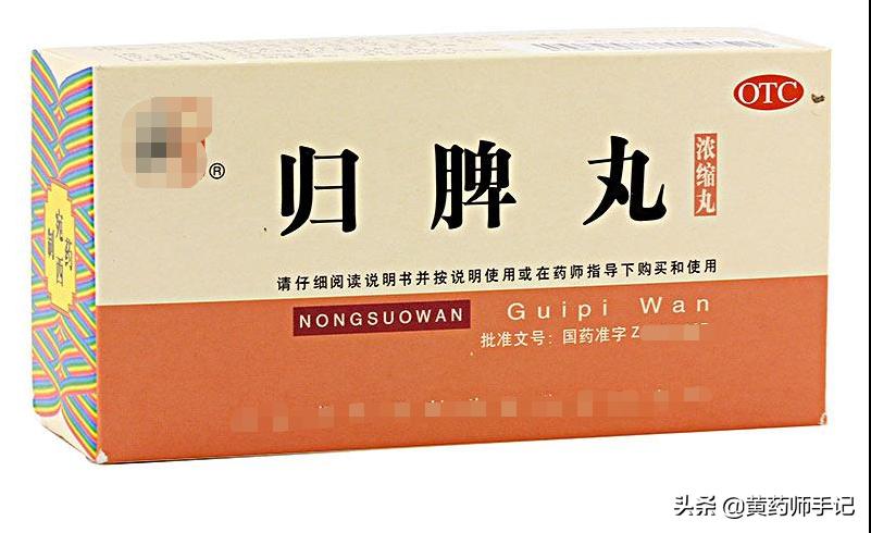 治入睡困难多梦的药有哪些,失眠多梦用哪个中成药好