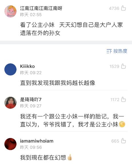 小时候干过的傻事沙雕动画,小时候干过的沙雕事情合集