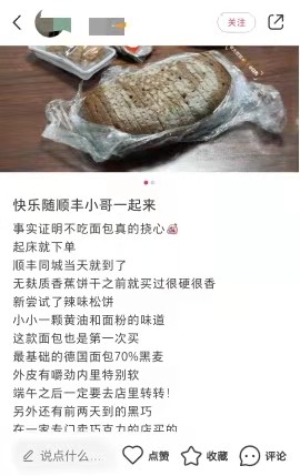 跑腿订单包含什么,跑腿订单可以有多奇葩