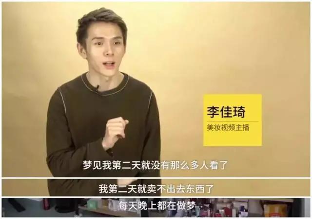 “文盲”丁真都能火，怎么正确引导孩子看待“网红”？