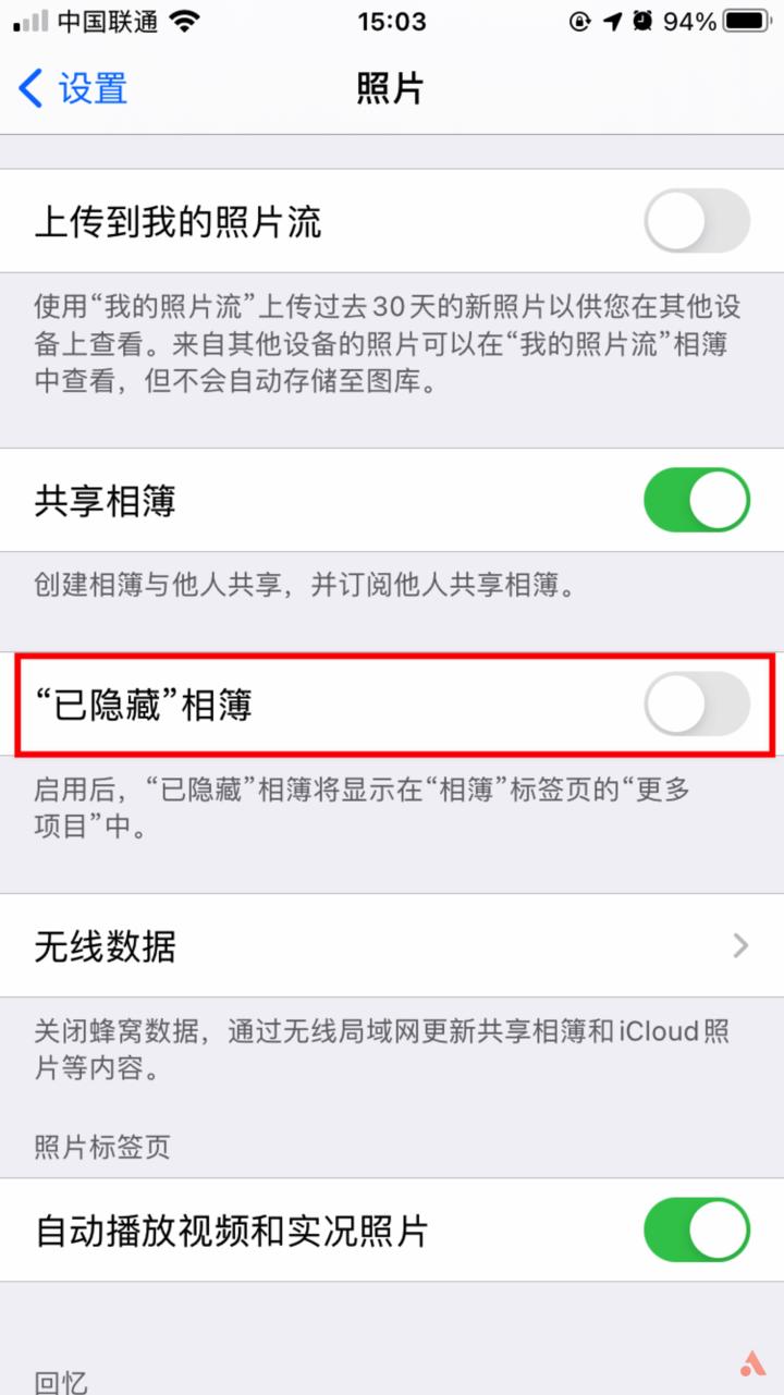 更新ios14后实用功能,ios14都更新了什么功能