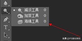 ps娴锋姤鍩虹鏁欑▼鏂版墜鍏ラ棬,娣樺疂缇庡伐ps鏂版墜鍏ラ棬鏁欑▼