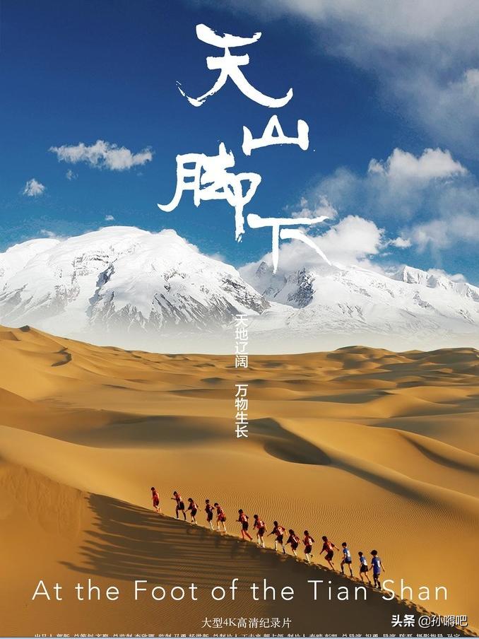 大好河山旅行纪录片,有什么旅游的纪实纪录片好看推荐