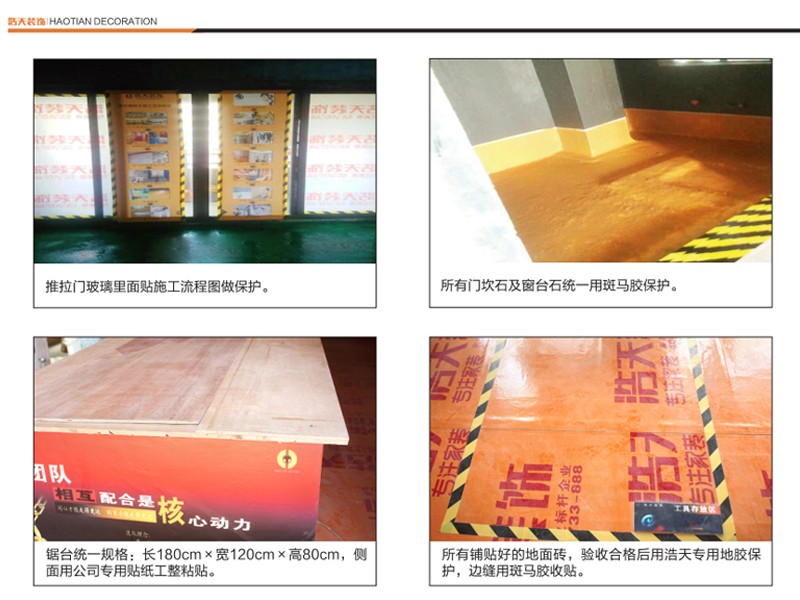 惠州浩天装饰价格,广东惠州浩天装饰有限公司有几家