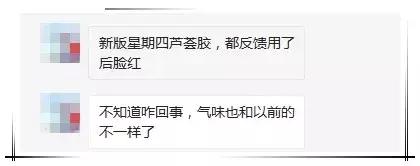 皮肤过敏了要停止所有护肤品吗,用护肤品皮肤过敏最快缓解方法