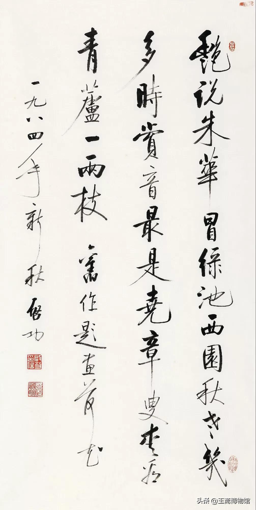 启功书法拍卖价多少钱,启功书法最高拍卖价