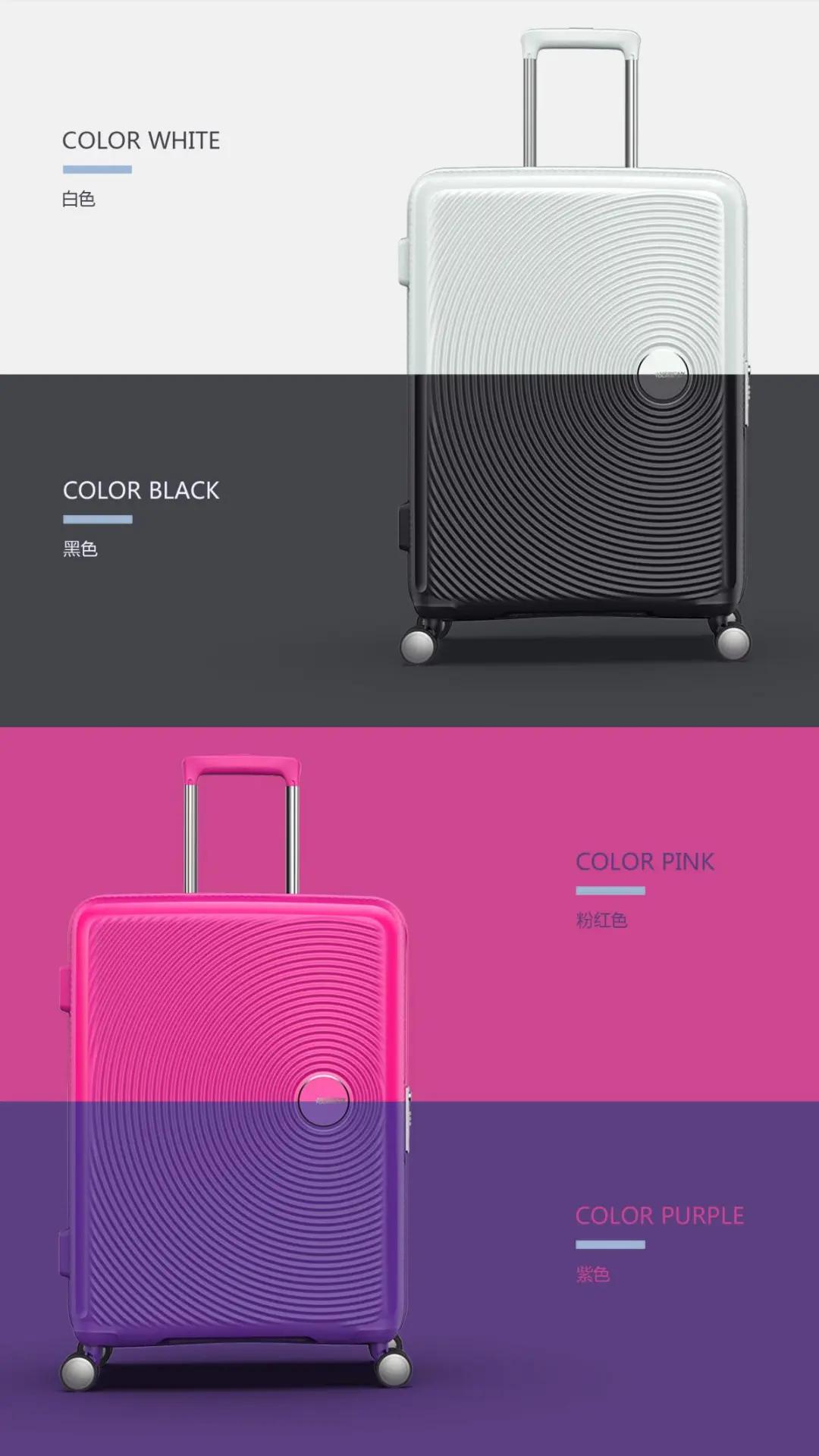 美旅高档铝框拉杆箱,美旅拉杆箱旅行箱款式