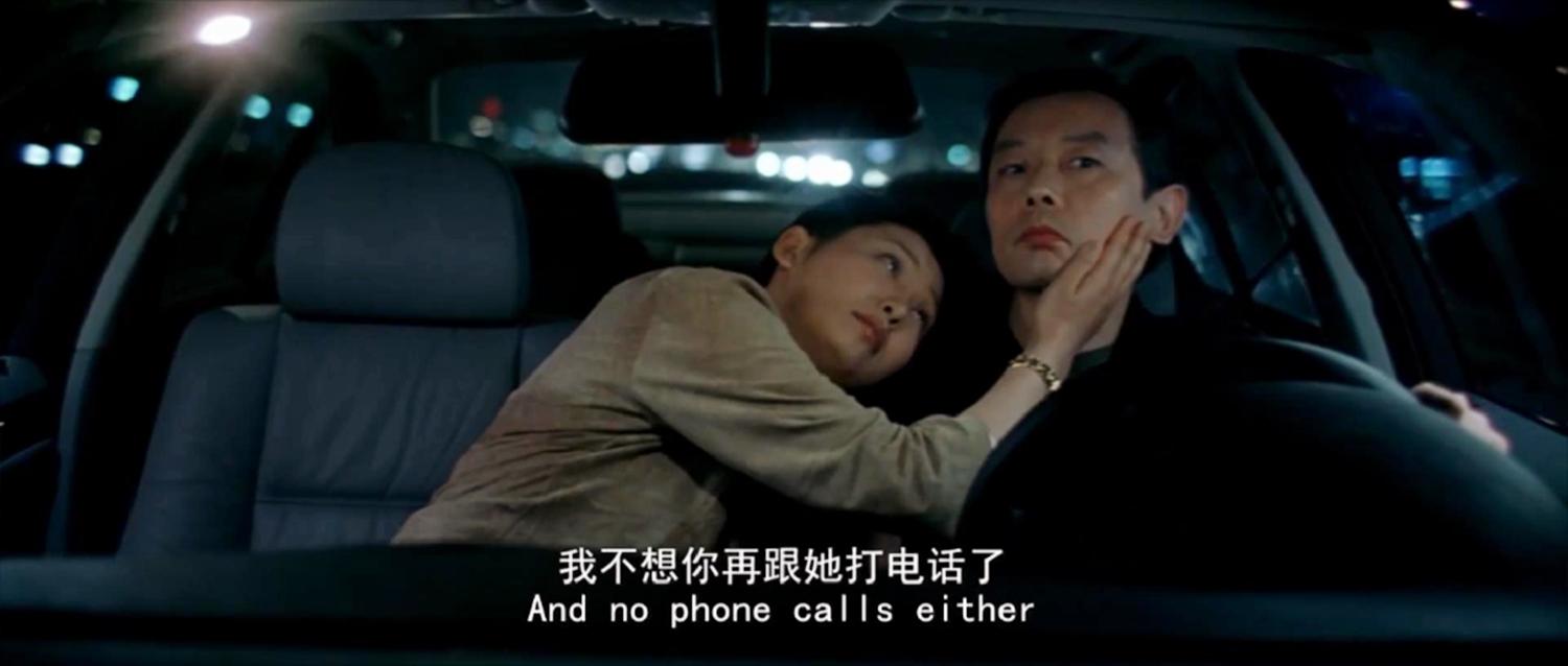 男人离婚后，为什么不愿娶小三？电影《手机》揭开了阴暗的人性