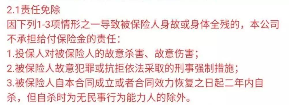 爱相随年金保险好吗,爱相随好物