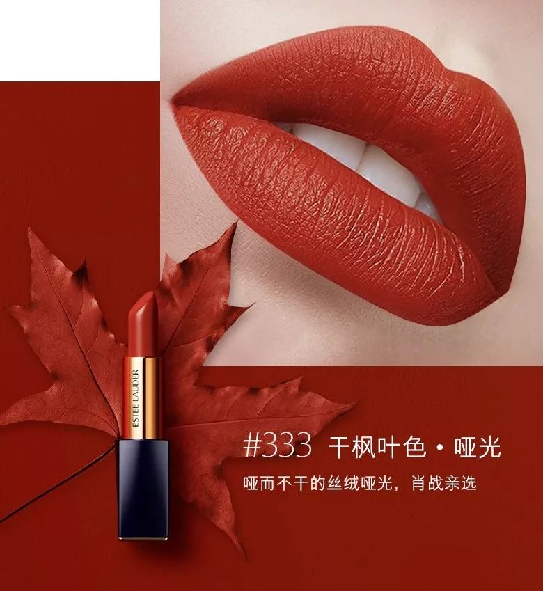 ysl口红推荐色号上班族,上班族口红颜色推荐