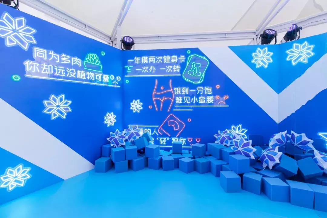 酷塑快闪空降长宁来福士,你准备好和肥肉说拜拜了吗?