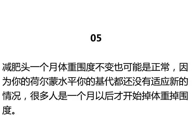 真正实用的减肥锻炼方法,有什么健康有效的减肥方法