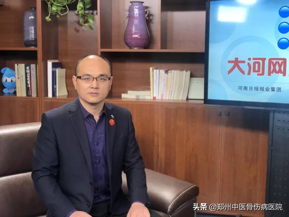 《名医访谈》张欣凯：冲击波治疗早期股骨头坏死总优良率为75.68%