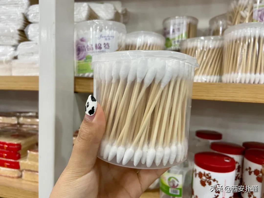 全场2元的杂货店,西安人最早的“淘宝”