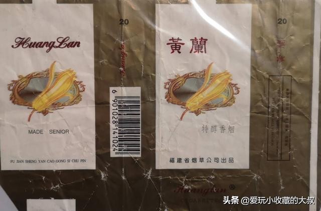 福建云霄卷烟厂出品,云霄香烟的历史