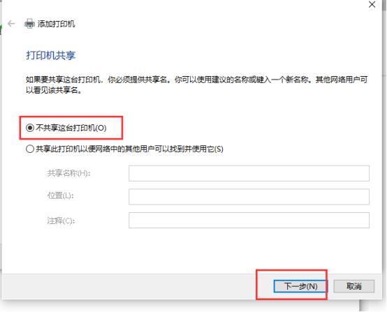 启锐qr-368g使用教程,启锐qr368g手机连接教程