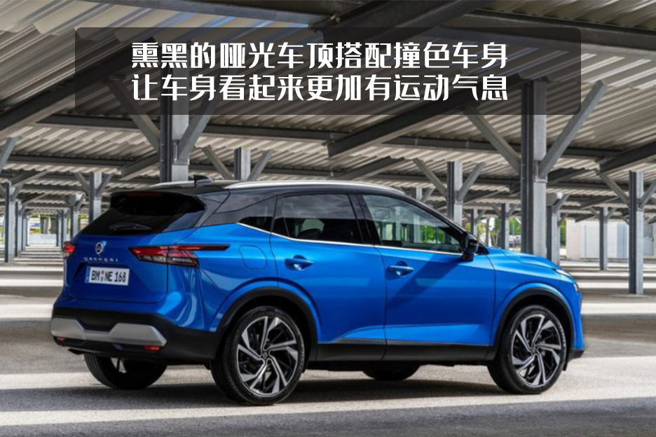 日产逍客2023款有哪些升级,日产逍客最新款发布