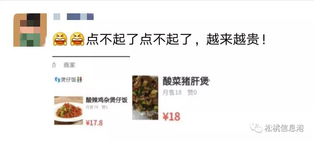 我是太难了的图片,我是太难了图片大全