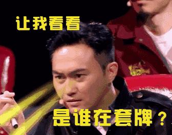 上路别侥幸！出来“套”，总是要还的！|一线微观